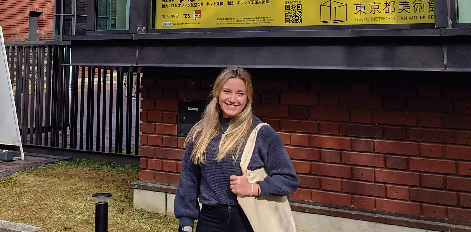 Image for news story: 2020 Grad Teaching English in Japan